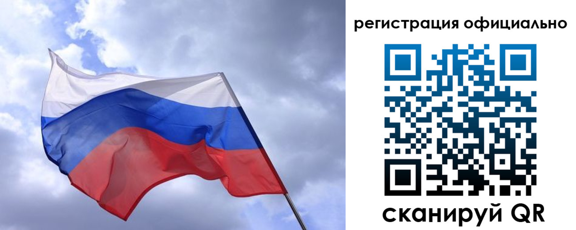 прописка в квартире в Камешково