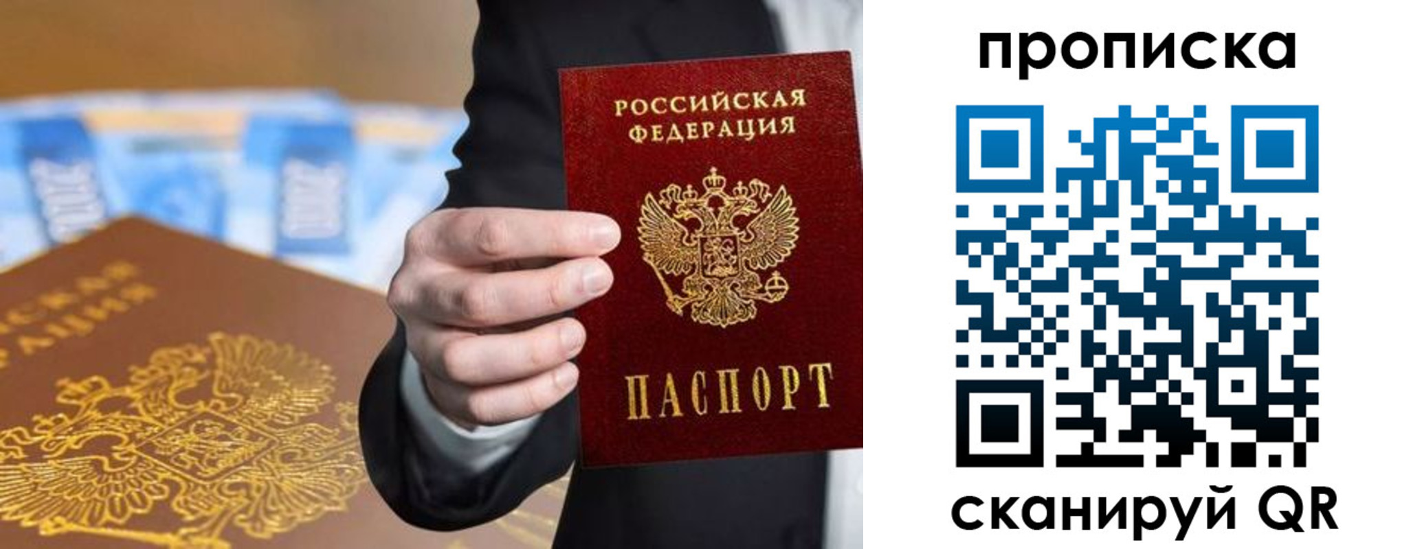 временная регистрация госуслуги в Камешково