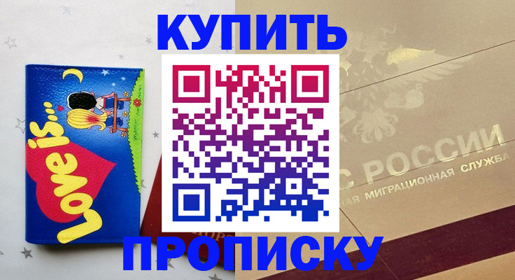 форма 3 в Камешково